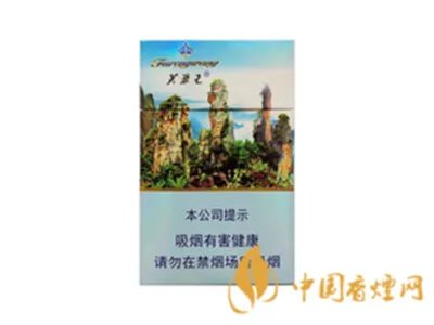 芙蓉王香烟价格表及图片2021 芙蓉王香烟分类介绍