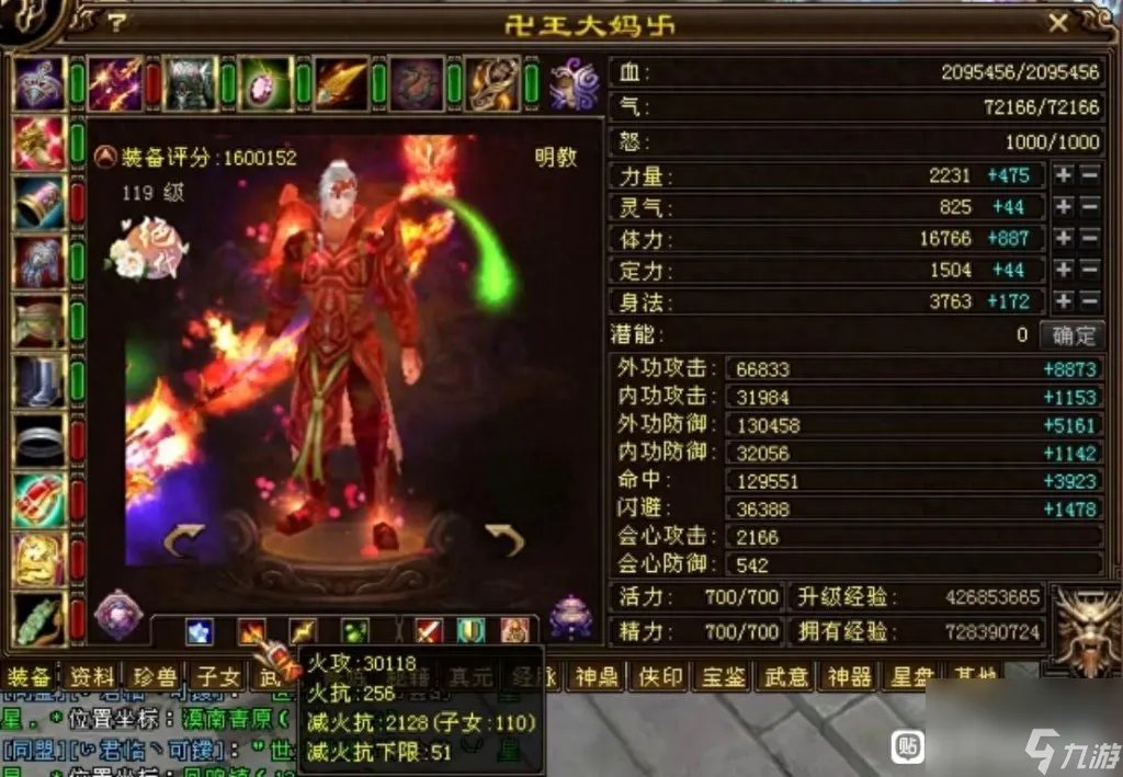 天龙八部王大妈的真实身份 天龙八部王大妈角色解读  专家说