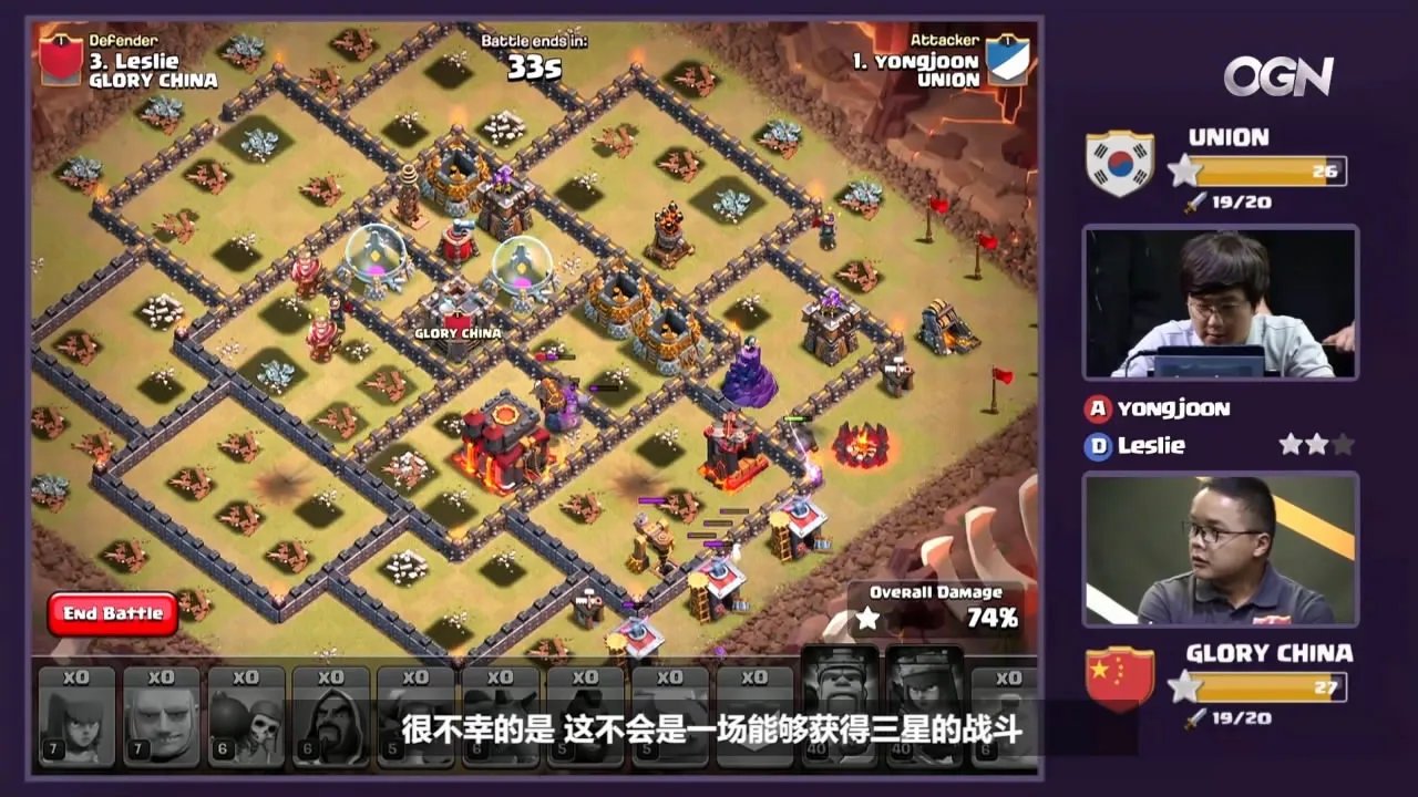 《部落冲突》CoC韩国邀请赛 最佳镜头集锦Top5