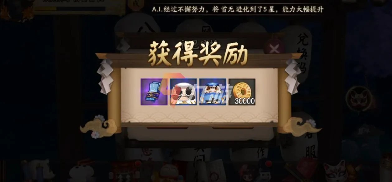 阴阳师2022年最新兑换码 最新礼包兑换码大全