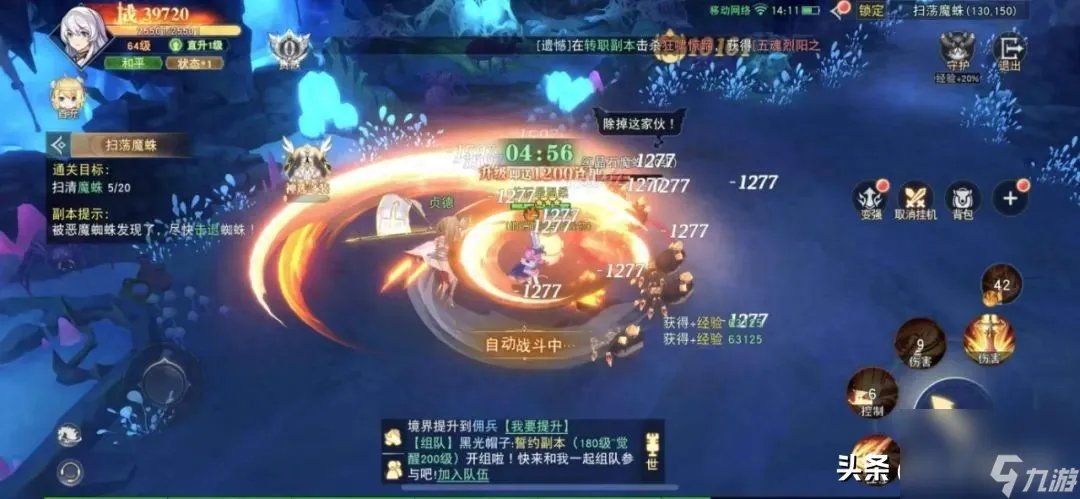 蓝色幻想大陆传奇怎么玩 蓝空幻想新手入门指南