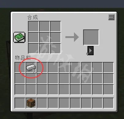 《我的世界》铁砧怎么做?铁砧合成配方分享