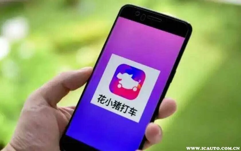 什么软件打车最便宜？打车最便宜的平台