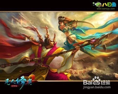 八目鱼解析《凡人修真2》乾坤斗法