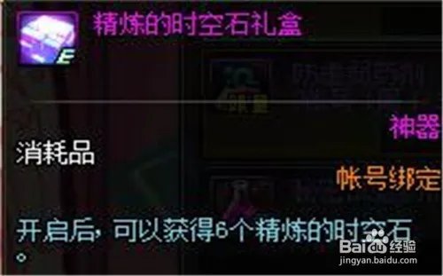 dnf白狐狸攻坚战攻略