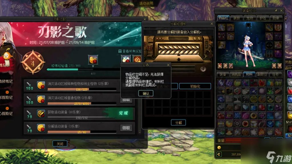 dnf修炼任务是什么 地下城手游等级快速提升方法  详细介绍