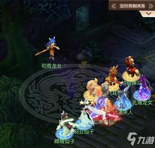 《梦幻西游网页版》东海寻奇蛟龙探海怎么打汇总 蛟龙探海图文全攻略