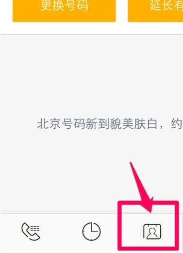 阿里小号不能给服务号发短信