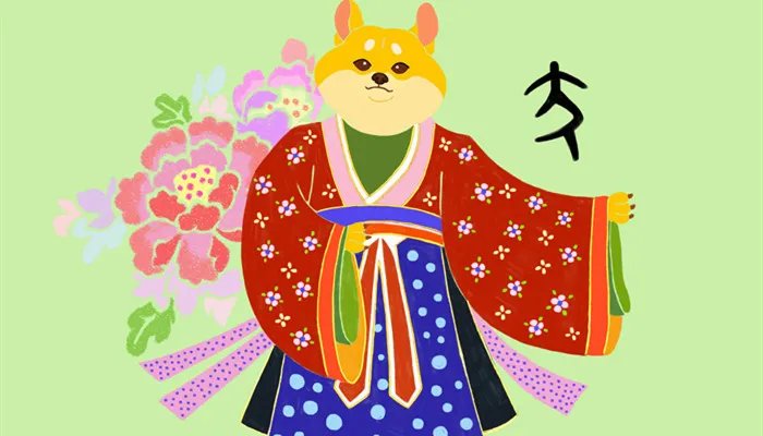 94年属于什么生肖年 1994年属于什么生肖