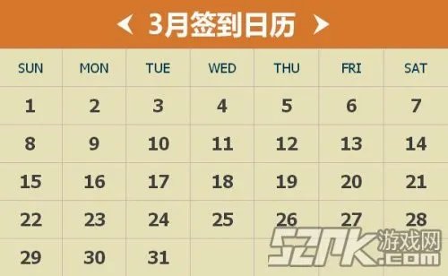 CF3月军火基地活动地址