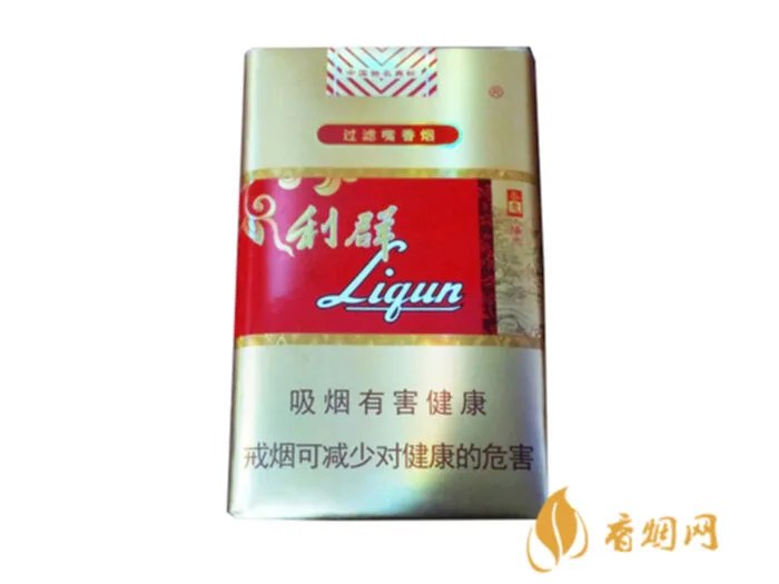 利群香烟价格表图大全2021种类及价格