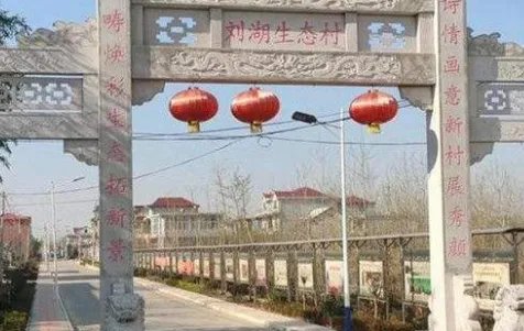 山东一村庄出16名博士，这个村庄为何人才辈出？