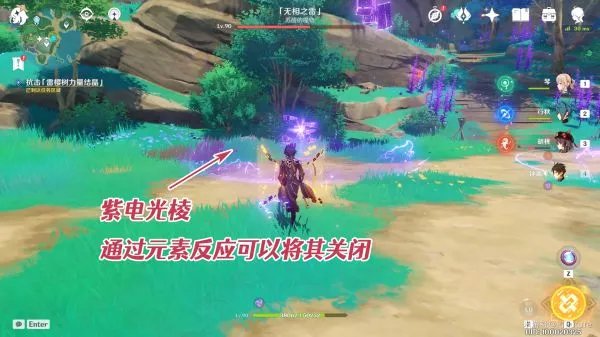 《原神》世界任务医樱详细攻略