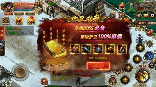 超变合击私服传奇推荐 一刀999