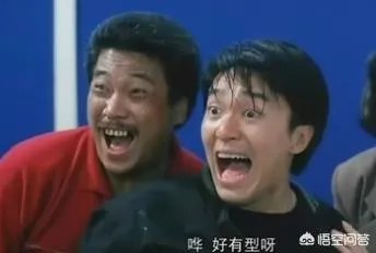 周星驰搞笑图片？