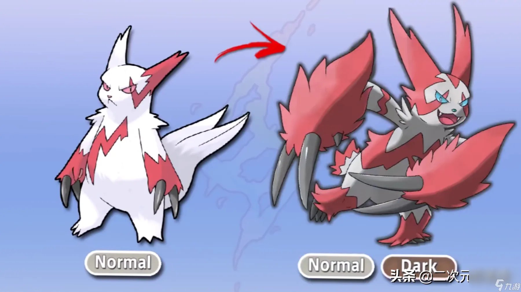 精灵宝可梦信使鸟进化图 信使鸟成圣诞老人