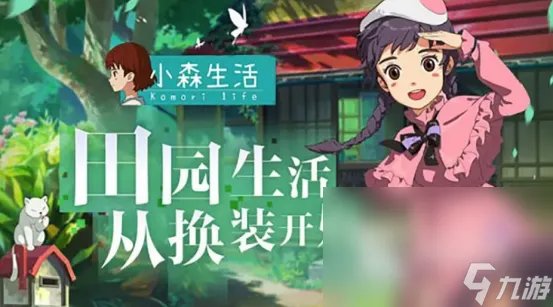 可以布置房间游戏有什么 2023布置房间的游戏分享