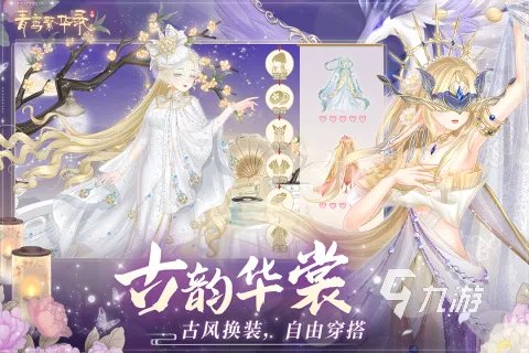 能够生小宝宝的游戏合集 可以结婚生子的手游前五推荐2023