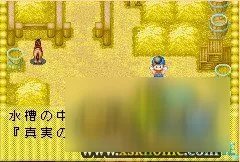 牧场物语矿石镇的伙伴们真实之玉获得方法及作用