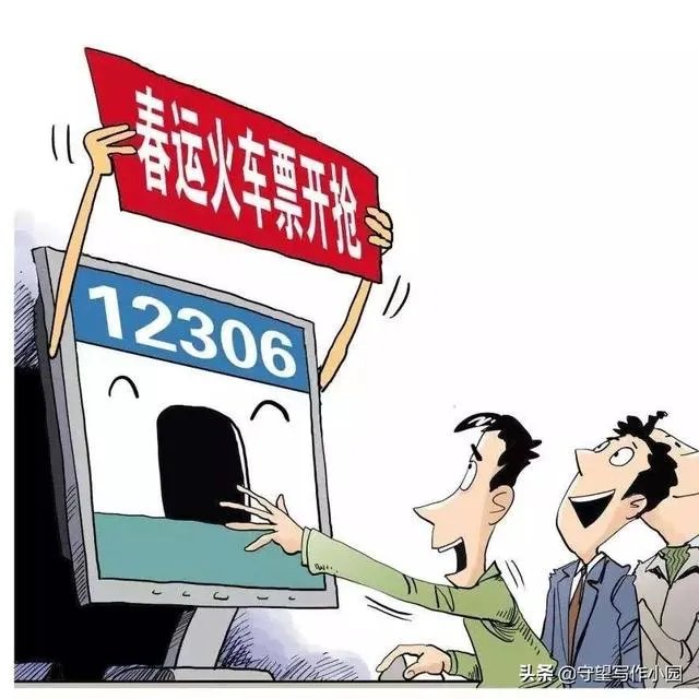 12306已屏蔽多个抢票软件渠道，官方候补功能可直接在系统内抢票，你怎么看？