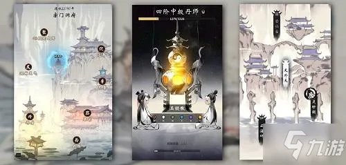 《一念逍遥》8月2日礼包码
