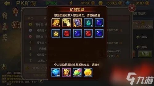 斗战神挖矿玩法技巧 斗战神挖矿技巧攻略  已解决