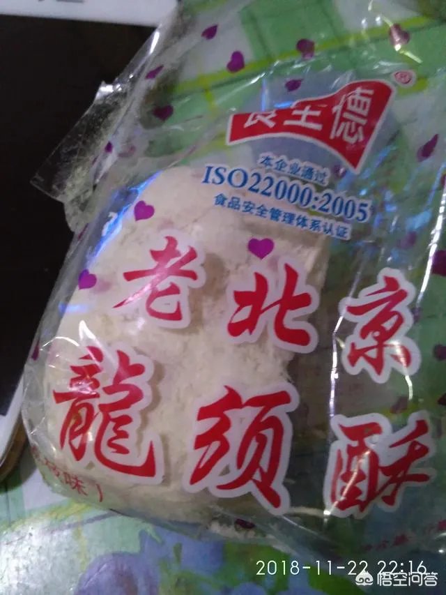 北京有什么特产？