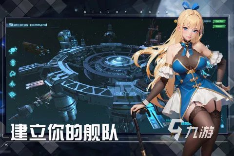 美女多的单机游戏有哪些2023 好玩的单机游戏推荐