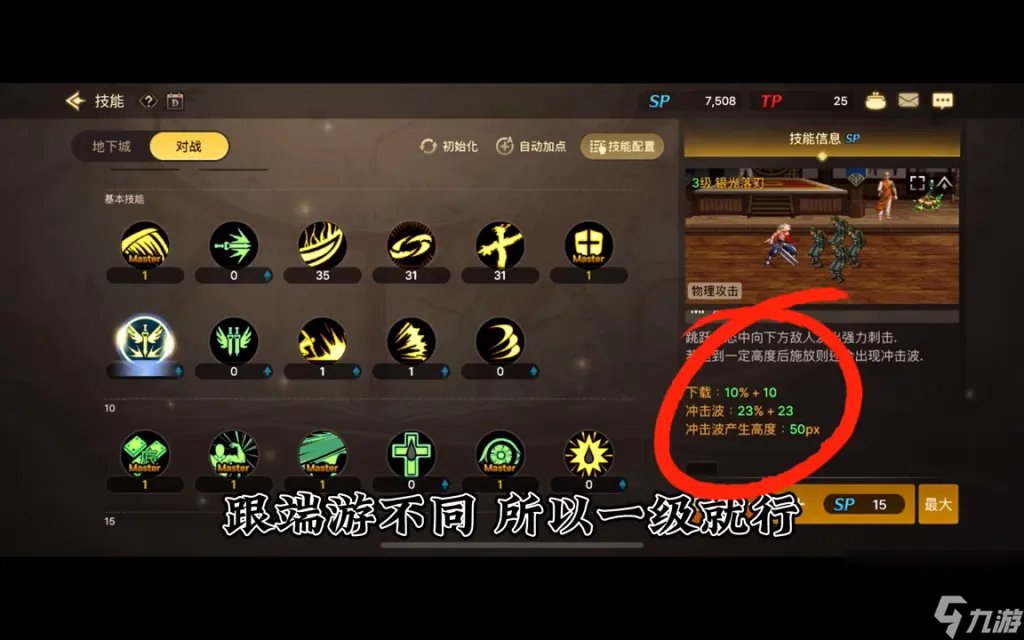 dnf狂战嗜血技能介绍 地下城狂战技能组合搭配  科普