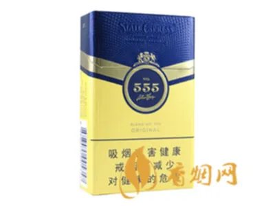 555香烟价格表和图片 555香烟价格查询