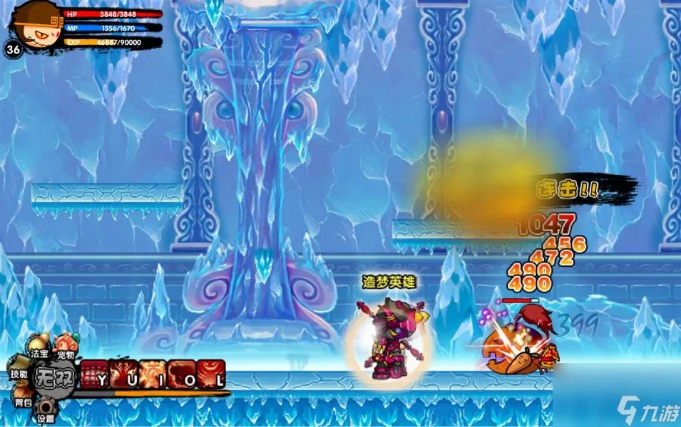 造梦西游3青云法袍怎么获取 青云法袍可以合成什么