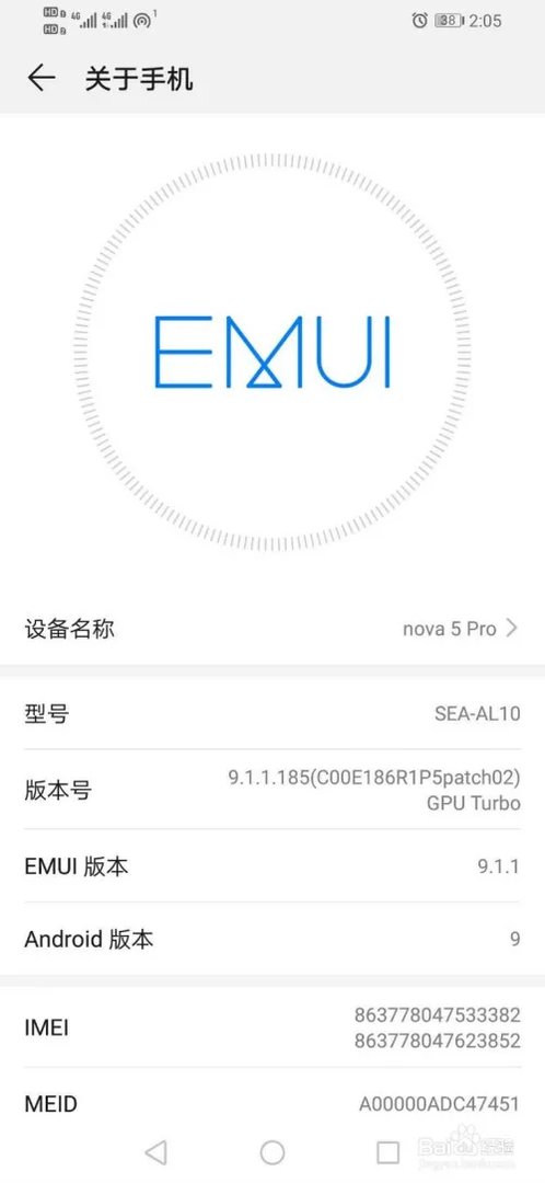 怎么用华为手机找回菠萝蜜App的账号和密码