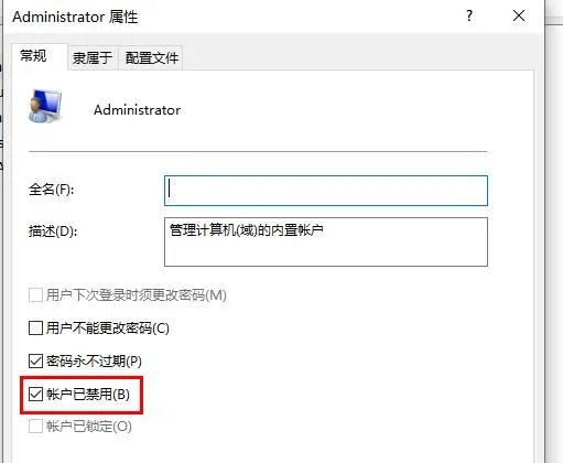 windows无法访问指定设备解决方法