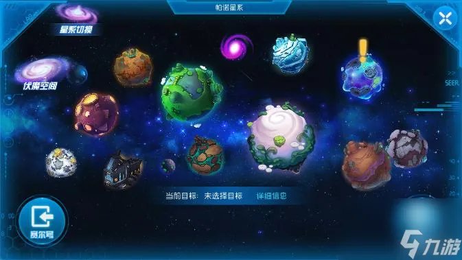 赛尔号星球大战截止2023.3绝版精灵怎么得