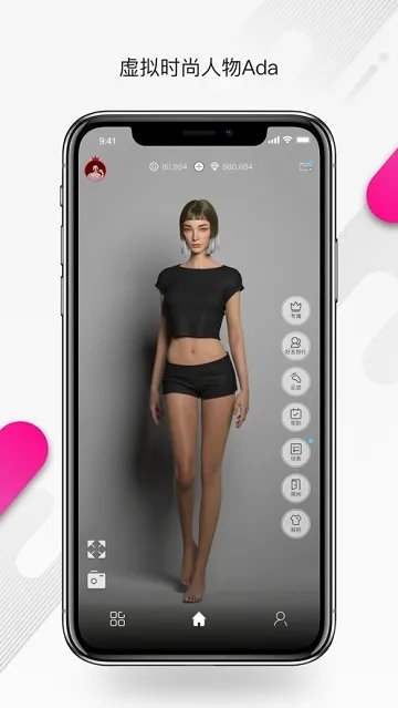 《ADA社区》邀请码分享