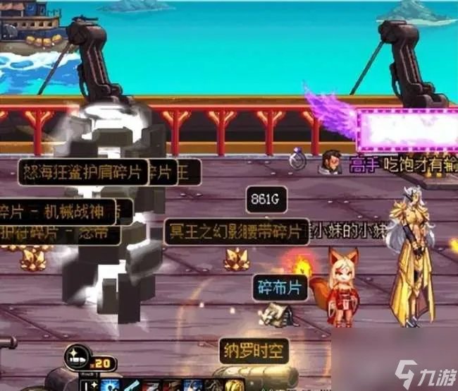 DNF幻影追魂爪好吗 apc专用武器介绍和出现几率解析