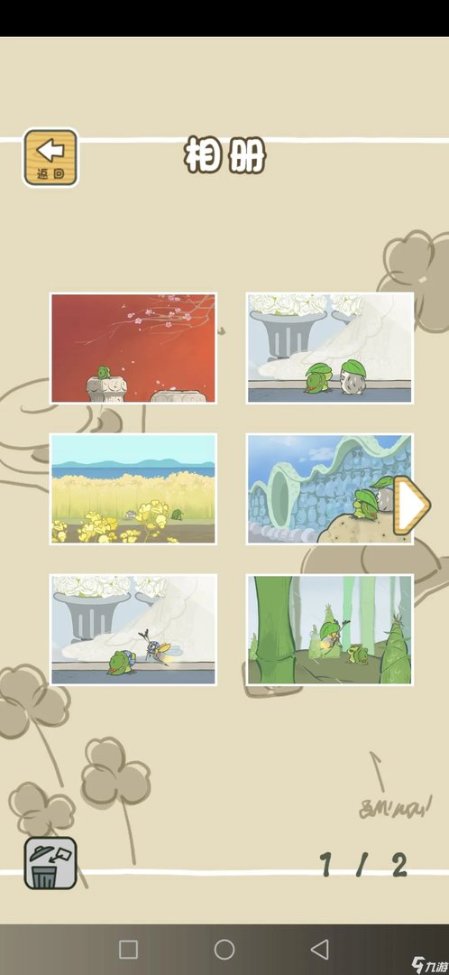 旅行青蛙中国之旅新手怎么玩 新手入门攻略