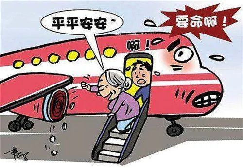 恐怖!乘客向发动机投掷硬币 若飞机起飞会有什么后果?