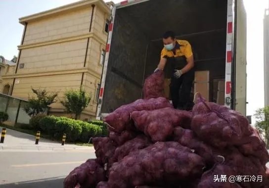 女子买一吨洋葱送前男友，声称：我哭够了，该你了，怎么回事？