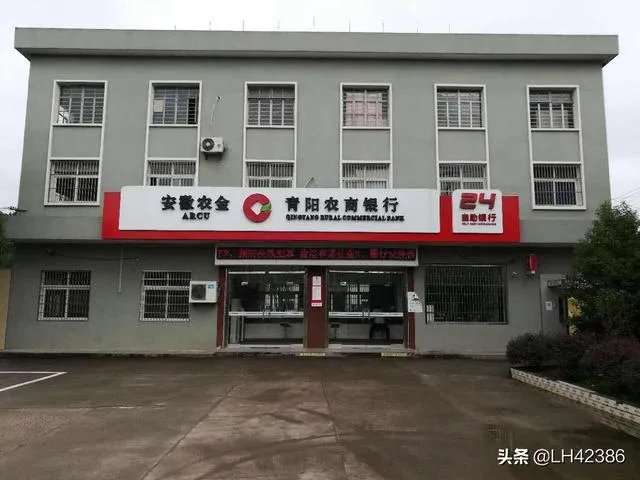 年内超千家银行网点关门意味着什么