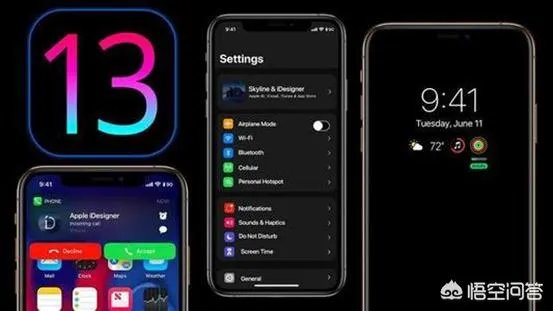 IOS13正式版来了，你更新了吗？更新后有没有出现什么问题？