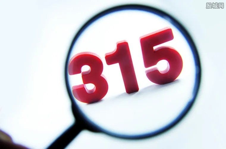 央视3·15晚会 今年315晚会将曝光哪些产品