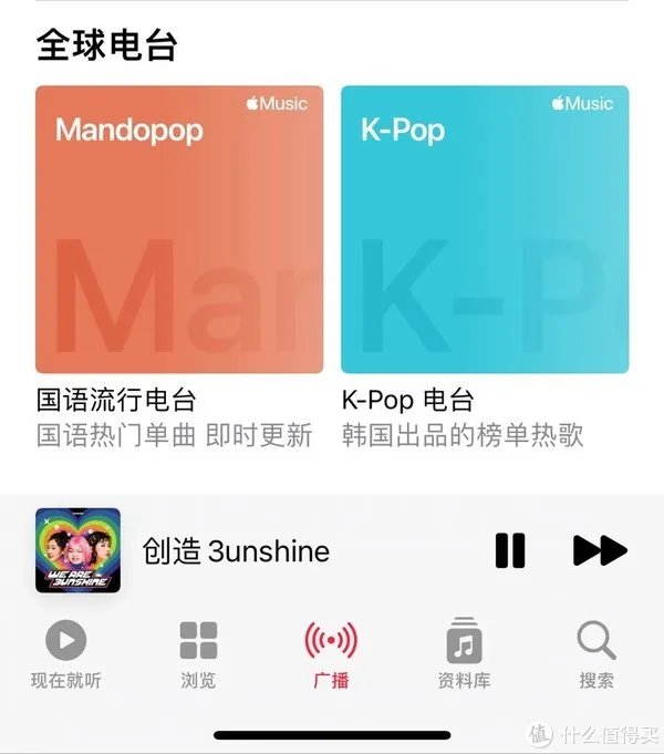 最强音乐软件整理:Apple Music究竟怎么用