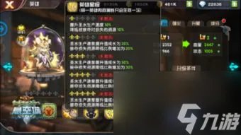 斗战神单机版 攻略大全,独家攻略斗战神单机版 解锁全部成就 成为战斗大师