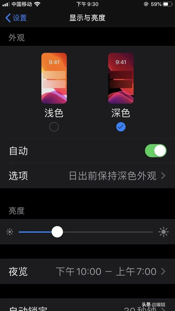IOS13正式版来了，你更新了吗？更新后有没有出现什么问题？