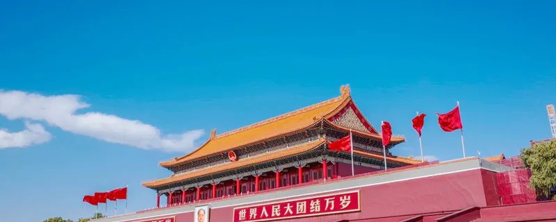 010是哪里的区号 010是什么地方的区号