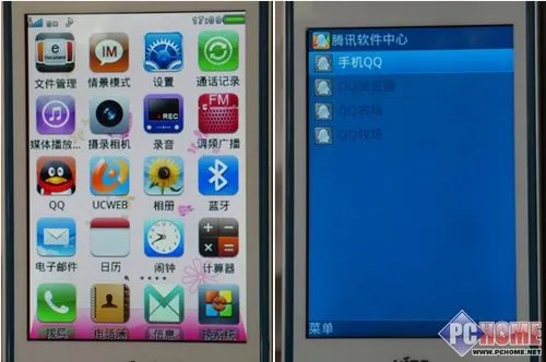 波导F800触屏手机评测—系统解析