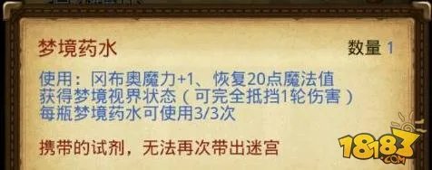 不思议迷宫主教的阴谋攻略 速刷阵容和彩蛋大全