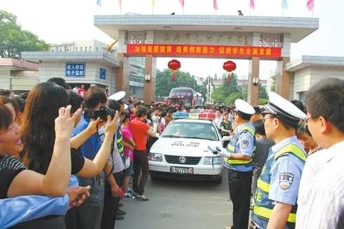 毛坦中学属于哪个省哪个市