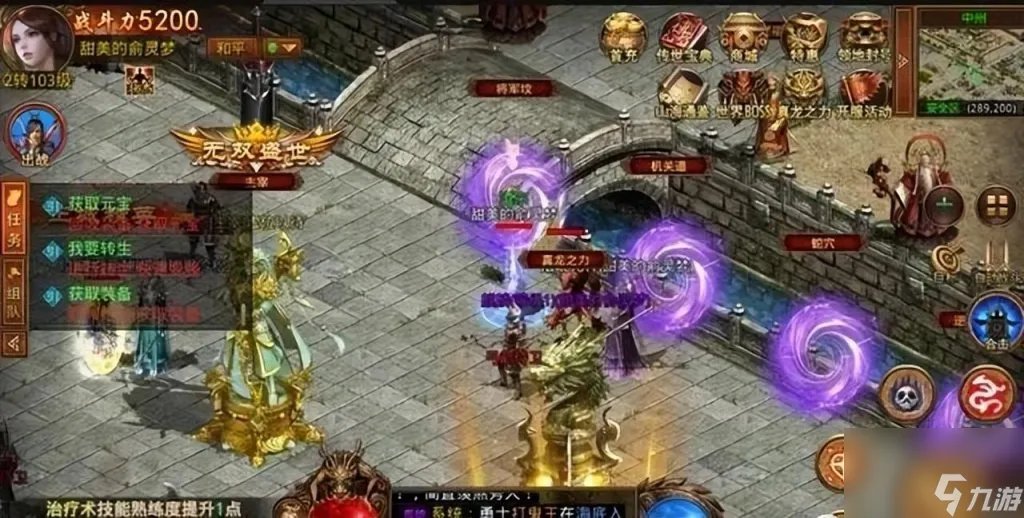 传世群英传好玩吗 传世群英传游戏体验评测  已解决